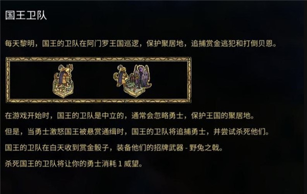 阿门罗手游