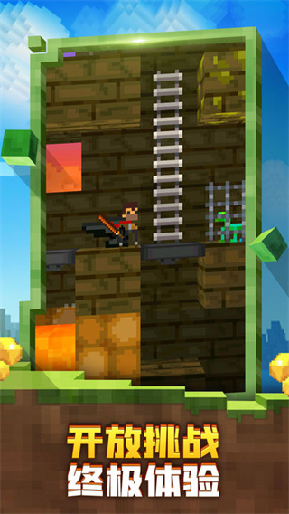 迷失的矿工中文版截图3