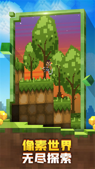 迷失的矿工中文版截图4