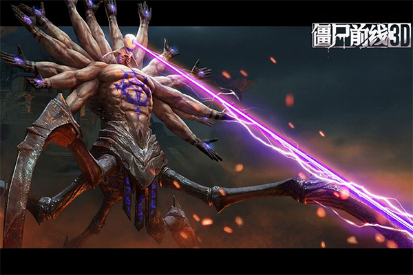 僵尸前线3d国际服截图4