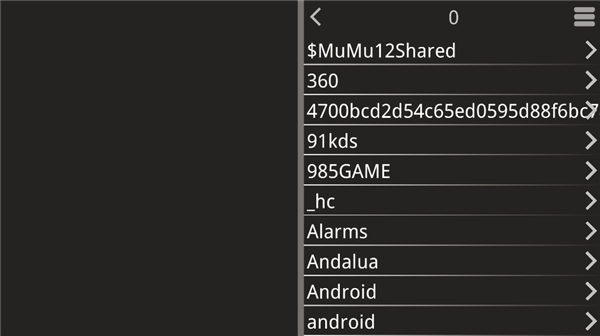 xp3player模拟器截图8