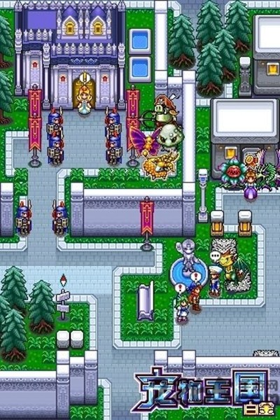 宠物王国4截图3