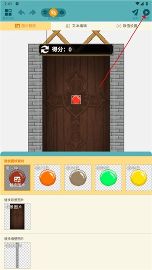 唤境编辑器安卓版