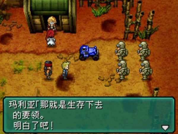 重装机兵2重制版截图1