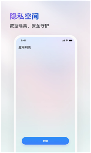 火箭沙盒模拟器截图2
