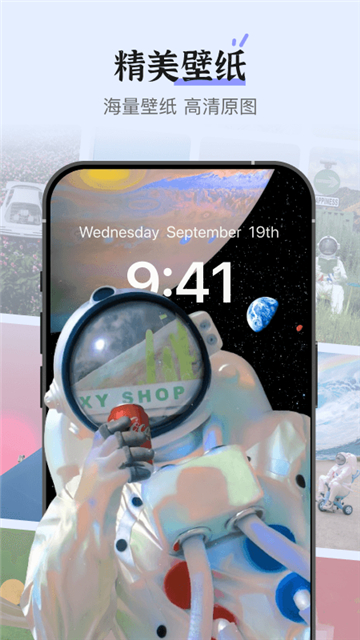 超级桌面xscreen截图1