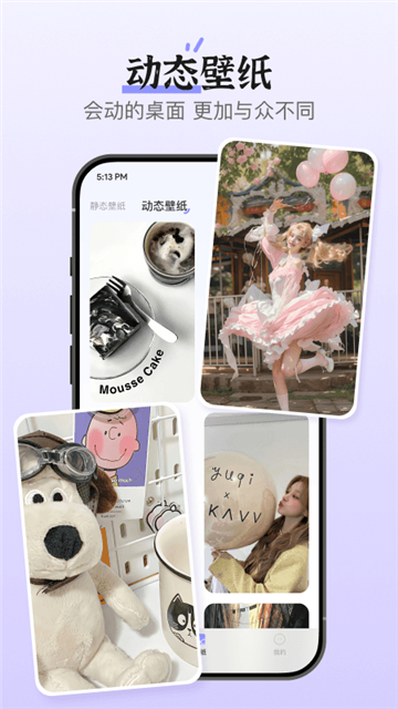 超级桌面xscreen截图3