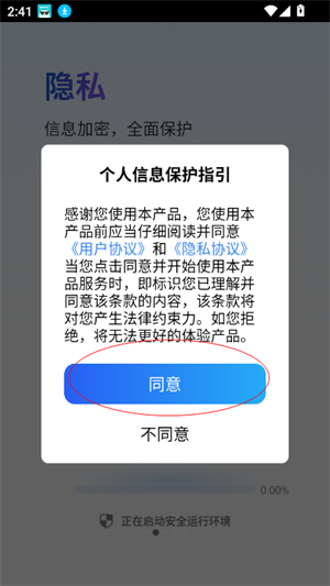 火箭沙盒模拟器