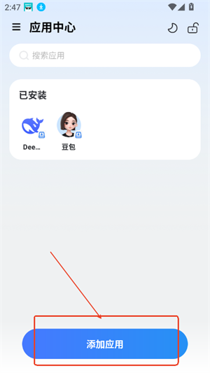 火箭沙盒模拟器