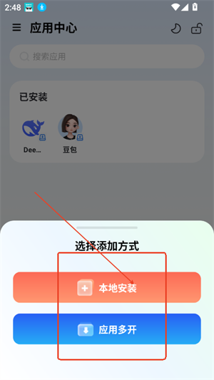 火箭沙盒模拟器