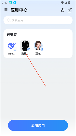 火箭沙盒模拟器