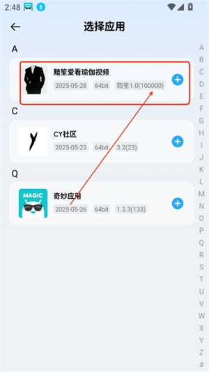 火箭沙盒模拟器