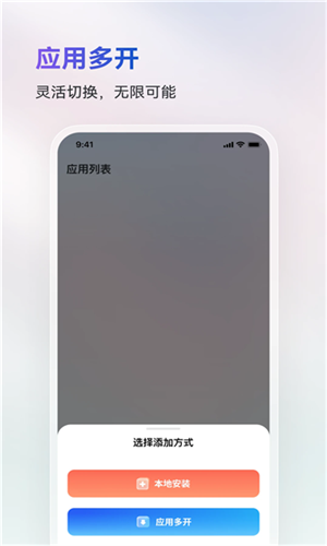 火箭沙盒模拟器