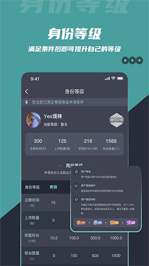 DJ音乐库手机版截图2