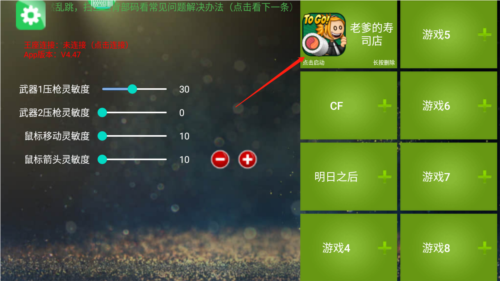 魅影游戏app安装