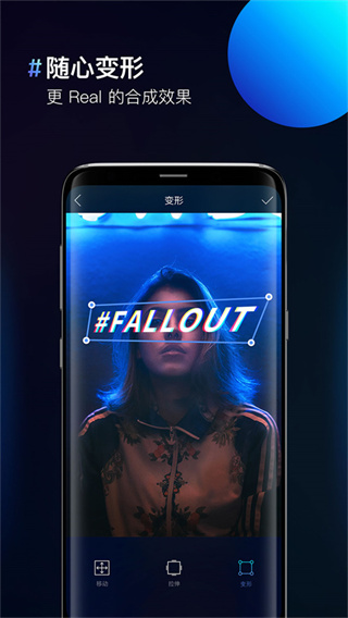 图片合成器截图2