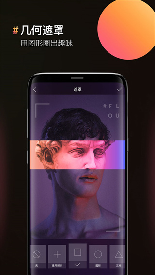 图片合成器截图3