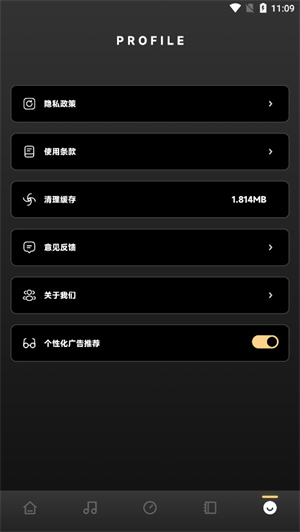 sunoai音乐生成器截图1