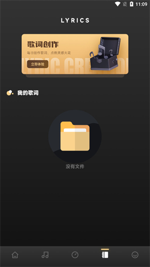sunoai音乐生成器截图2