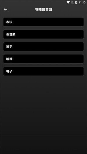sunoai音乐生成器截图3