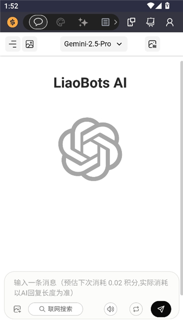 liaobots AI截图3