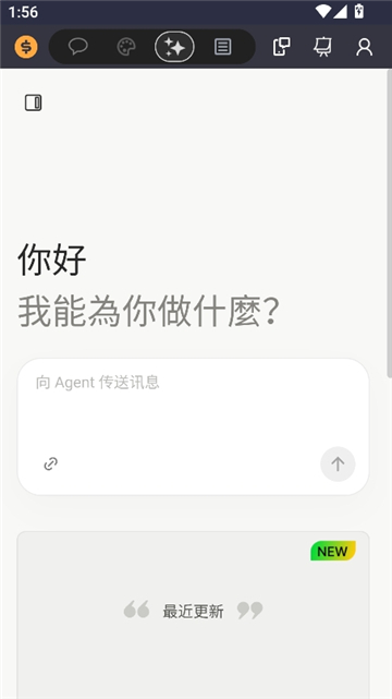 liaobots AI截图8