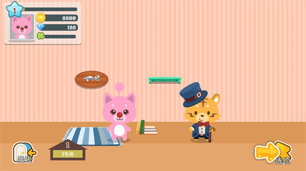开心萌宠截图3