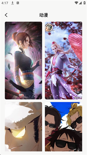 oneclock时钟部件截图1