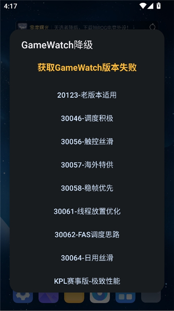 蓝厂工具盒2.3截图3