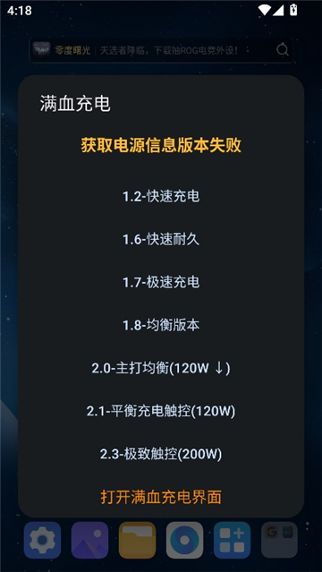 蓝厂工具盒2.3截图4