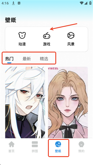 oneclock时钟部件