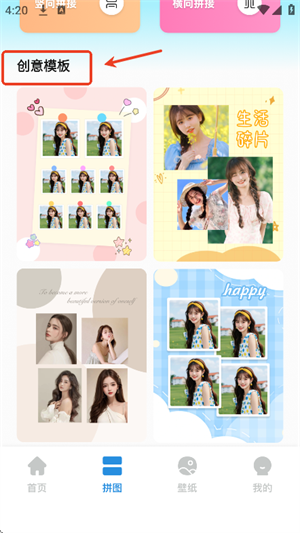 oneclock时钟部件