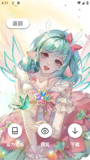 oneclock时钟部件