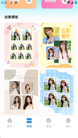 oneclock时钟部件