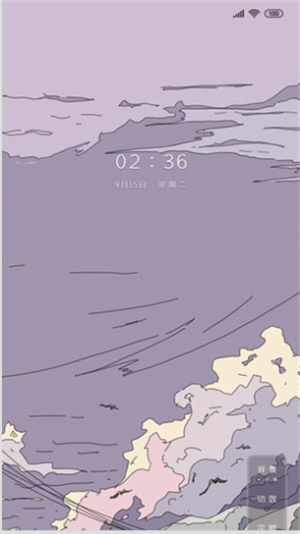 小米主题安装器