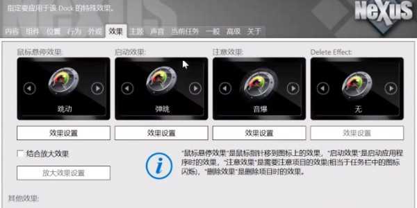 凉鹤美化包专属框架