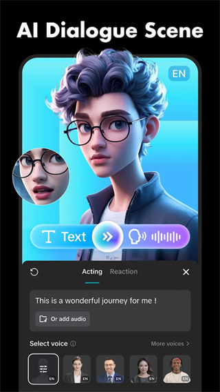 capcutpro国际版截图2