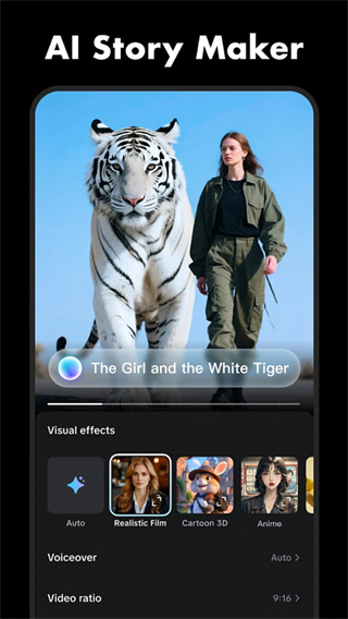 capcutpro国际版截图5