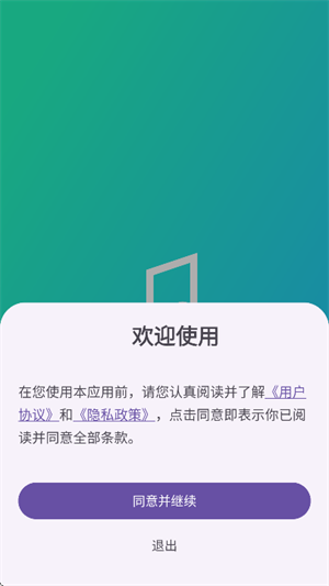 Ge音乐播放器