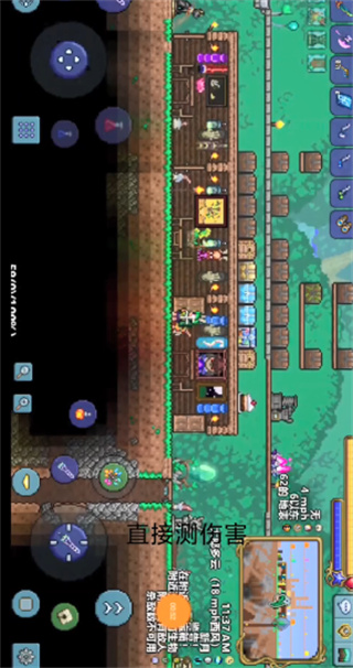 泰拉瑞亚存档编辑器1.4.4.9