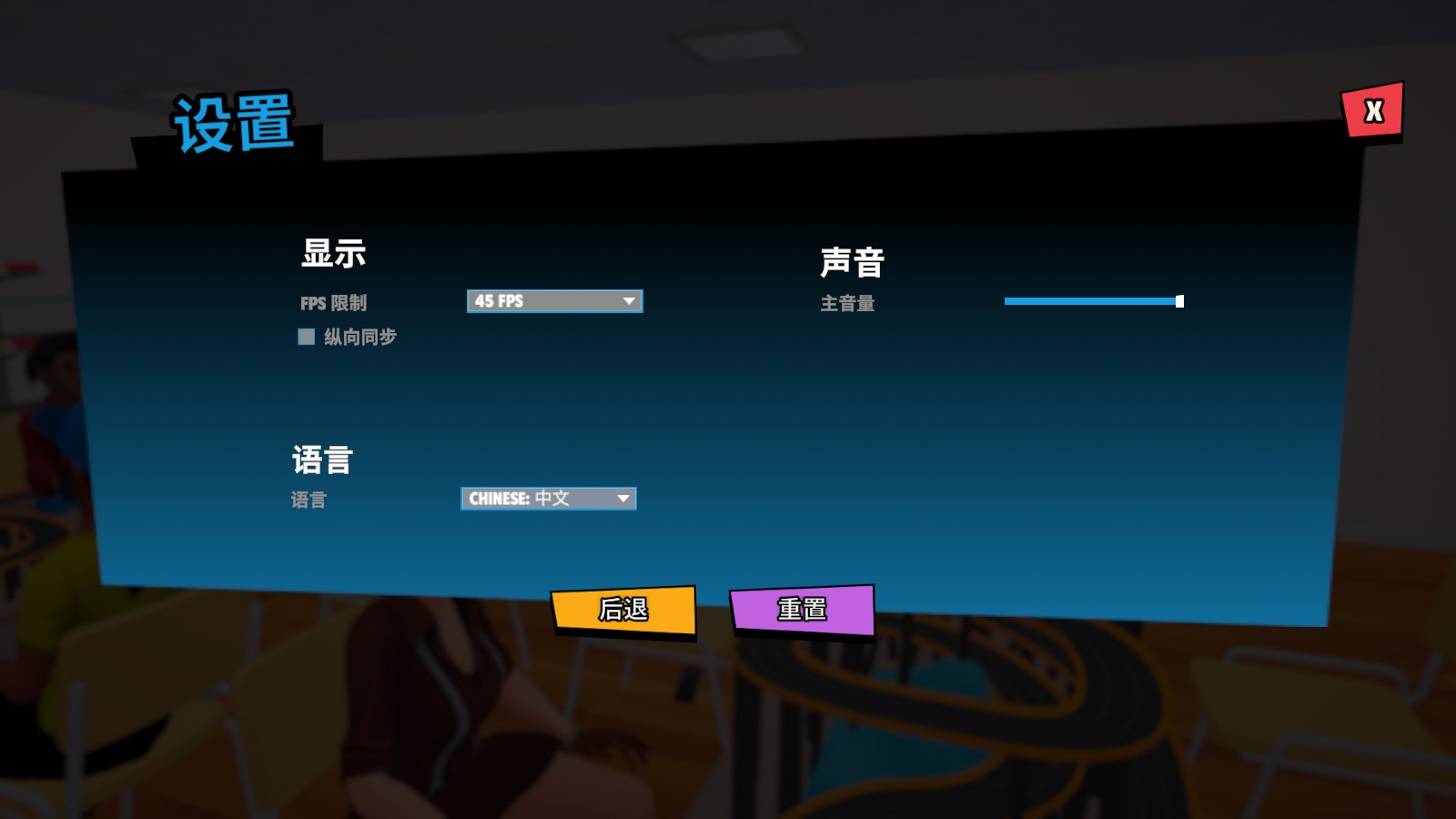 超级跑车收藏模拟器手机版