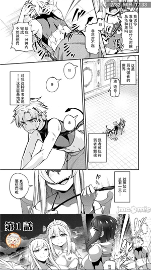 拷贝漫画app官方版