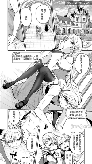 拷贝漫画app官方版