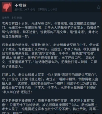 丝之歌新中文翻译将在一个月内上线