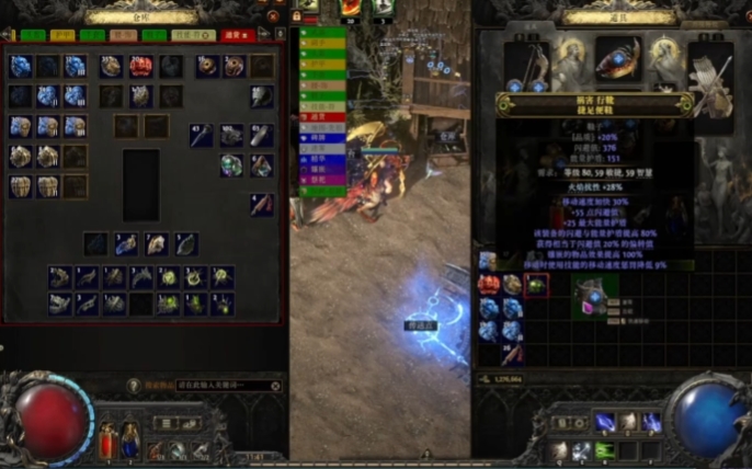 流放之路降临武器亵渎后缀词缀一览