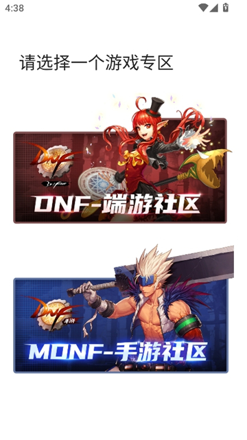 colg心情咖啡屋DNF截图3