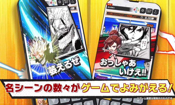 jump大乱斗截图1