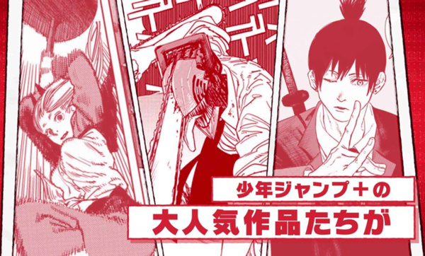 jump大乱斗截图2