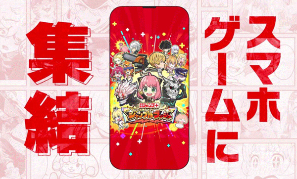 jump大乱斗截图3