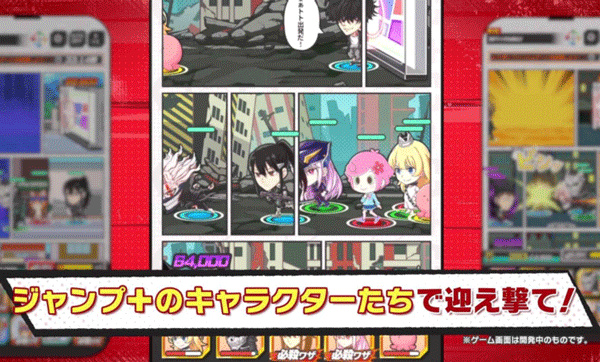 jump大乱斗截图4